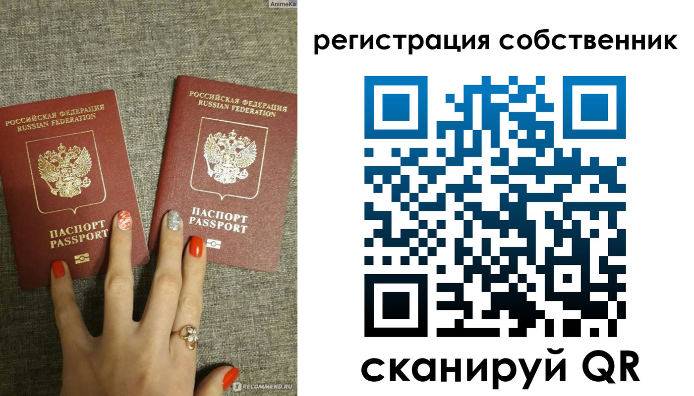 прописка ребенка в Березниках