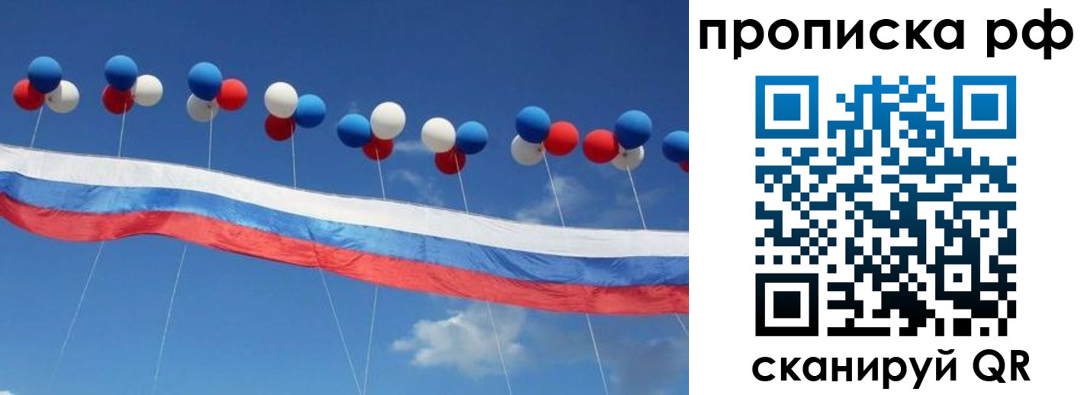 найти адрес прописки в Березниках