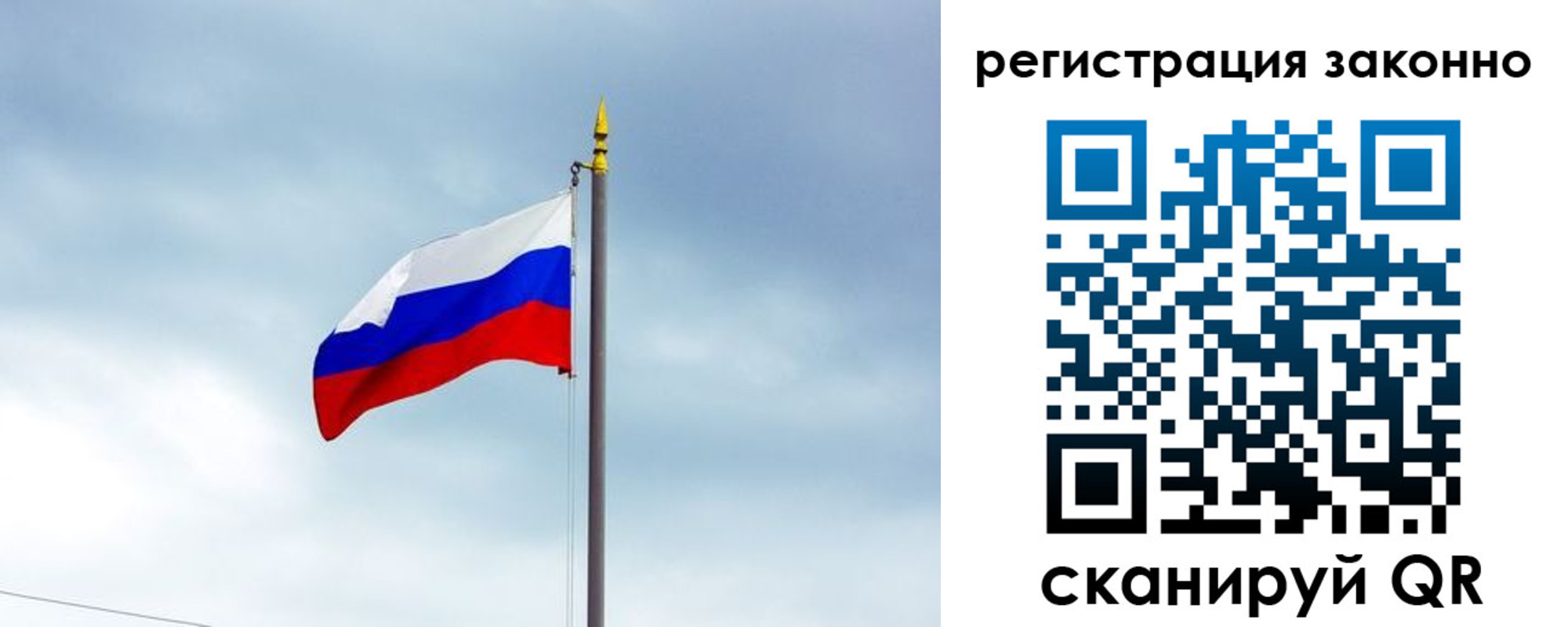 временная регистрация для всех в Березниках