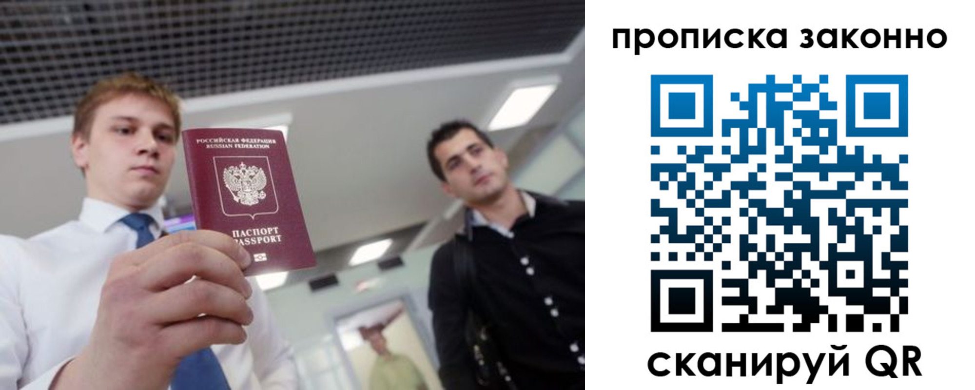 регистрация для дет. сада в Березниках