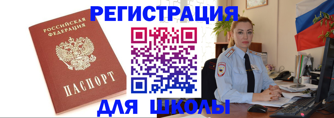 где прописаться в Березниках