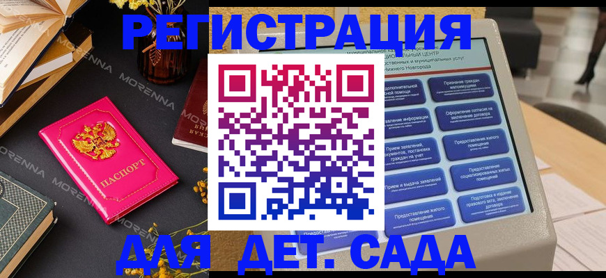 прописка для военкомата в Березниках