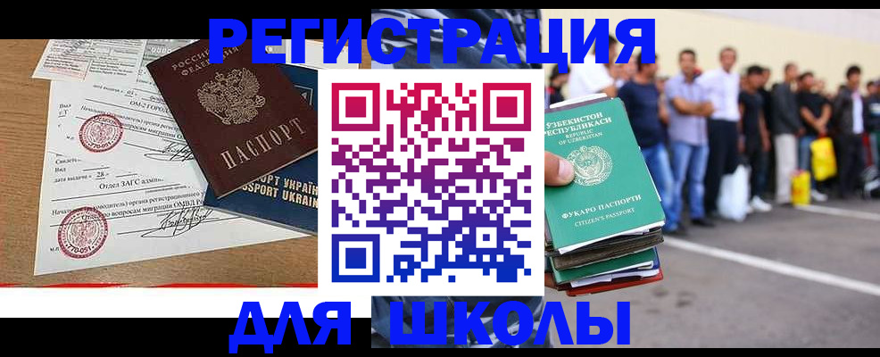 где прописаться в Березниках
